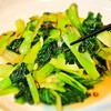 これで100倍美味くなるプロのターツァイ！ガーリック炒め【ターツァイ青菜炒め】免疫力、高血圧、健康野菜レシピ