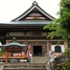 四国霊場 第 四十七番 八坂寺　( 2009-06-06 )　47