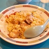 豊洲の「やじ満」で特別叉焼ゴロゴロ炒飯。