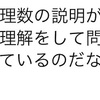 成績上がったらブログで褒め散らかすと約束したので
