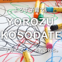 YOROZU-KOSODATE