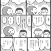 なぞなぞもクイズも出せるボーイ