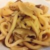 【おうちごはん】頑張ってうどんを煮た！！
