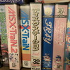 EGGのPC98用フレイやブランディッシュ等が緊急配信停止したらしい