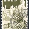 蔵王山8円の鉄郵印