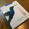 iQOS 2.4 Plusが届いた・・ので、しばらく試してみる