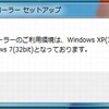 無料オンラインストレージサービス“Nドライブ”の容量が10GBから30GBへ大幅増量 