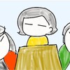 私が◯◯大学にいたときは…は学歴詐称？