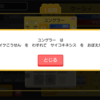 ポケモンクエスト 5 ビルドアップカイリキー 終盤まで使えるおすすめポケモン ざんまい