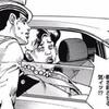 都内の自転車は本当に危ない！ちょっと勘弁してよぉぉぉッ！！(# ﾟДﾟ)