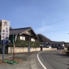 札所三十一番から三十二番へ（小鹿野町の十輪寺や不動堂も）