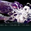艦これ第二期2022夏イベントE-4乙「トーチ作戦任務部隊、抜錨！」戦略ゲージ