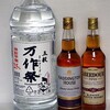 酒