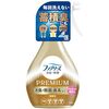 公式が認めた「オタクの夏のニオイ問題」。金のファブリーズ×ラブライブの限界突破コラボ