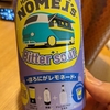 NOMEL'sノメルズ飲んでみました！