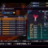 魔界戦記ディスガイア6　バール（現世、修羅）を倒す。／デビルサマナーソウルハッカーズ　二上門地下（ＶＲ）をクリアする。