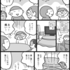 こたつ始めました2024