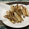 ゴボウの素揚げ