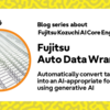 Introducing Fujitsu Auto Data Wrangling