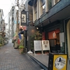 大衆酒場コグマヤ　中野