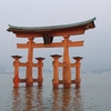 広島行ったよ　in厳島神社