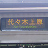 No.214　眠いっス