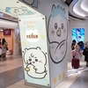 ちいかわベビー登場！② 『Chiikawa Baby 東京駅いちばんプラザ PartⅠ』