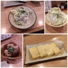 居腹じらいや