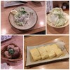 居腹じらいや