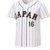 【WBC2025最新情報】侍ジャパン日本代表メンバー発表！
