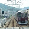乗り鉄 VS 撮り鉄　in ＧＷ　二日目(阪急電鉄・宝塚線、今津線)