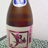 今日呑んでいるお酒・白鴻