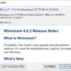  Wireshark 4.0.2 / 3.6.10 