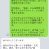 【Q&A】完全版：ぽいぽいワーク：その２「現実化したくないイメージがでてきます。気にしないほうがいいでしょうか？他」