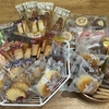 お菓子の福袋【コージーコーナー】【カリンブルーメ】【ファクトリーシン】