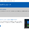 Windows 10 2004（20H1）Update作業