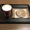 タリーズコーヒー with U 小田急百貨店町田店