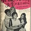 【ブログ開設20周年記念プレゼント企画】「クイズ合戦」第2弾！4択問題。
