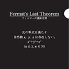 ちょっと変わった京都土産！チャート式「数研出版」グッズ。