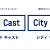 カタカナ用語が好きなんだなあ