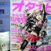 Disk単体だと安く感じるのに、本に入ったとたんに高く感じるのは何故だろう。