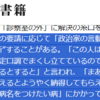 香山リカ氏も『マスコミの要請で誰かを”分析”、「あえて病名をつけると」と言われ何か病名を答える』とか（ある意味、プロ！）