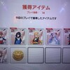 2024-03-12のオンゲキ R13.84→R14.63