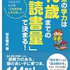 毎日なにやってるの？インターナショナルスクール③