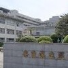 奈良県立医科大学 2022年度 入試要項