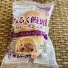 感想【あわしま堂みるく饅頭】ラムレーズン×白こしあん入り　食べてみました