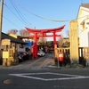 住吉高倚神社