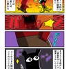 ICレコーダーを忍ばせていたカニ