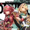 3月4日(木) 23時より、「特別番組【スマブラSP】ホムラ/ヒカリのつかいかた」放送決定！