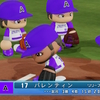【パワプロ2024オリジナル】ジョナサン・バレンティン【2024広島ユニオンアスレチックス】